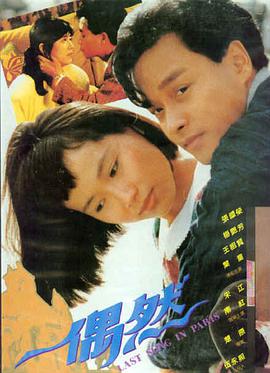 放放电影网奥本海默在线观看